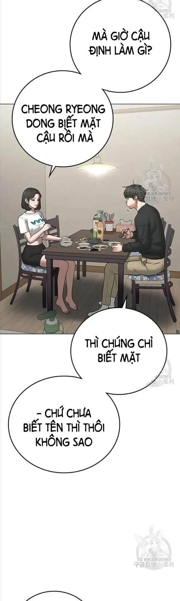 Chapter 99 - Image 57