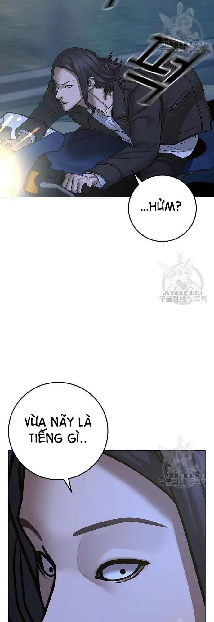Chapter 99 - Image 7
