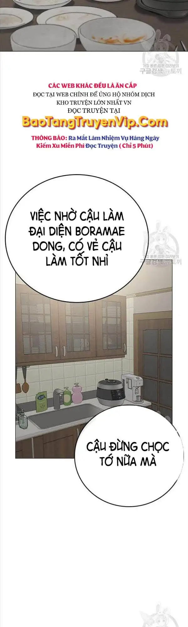 Chapter 99 - Image 63