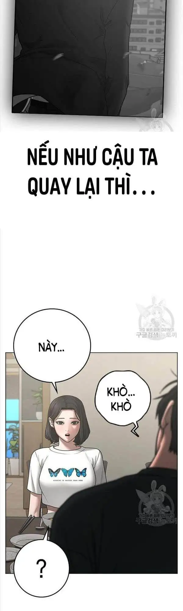 Chapter 99 - Image 65