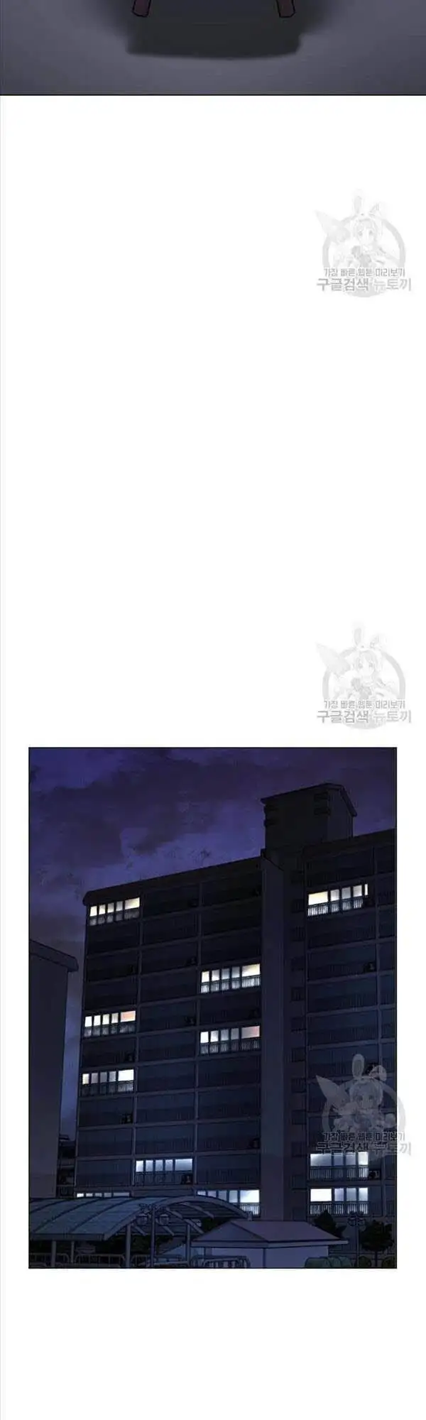 Chapter 99 - Image 69