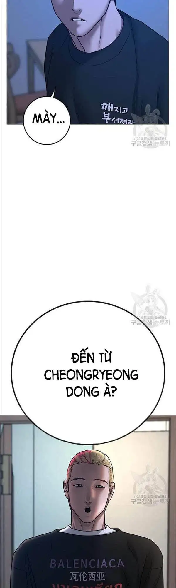 Chapter 99 - Image 79