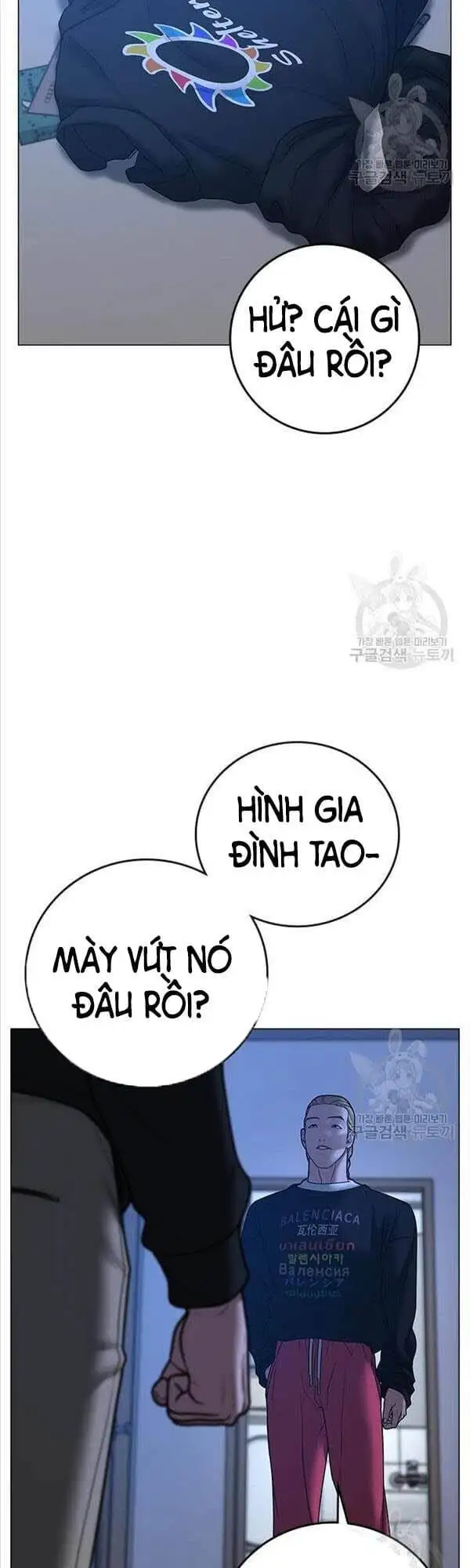 Chapter 99 - Image 91