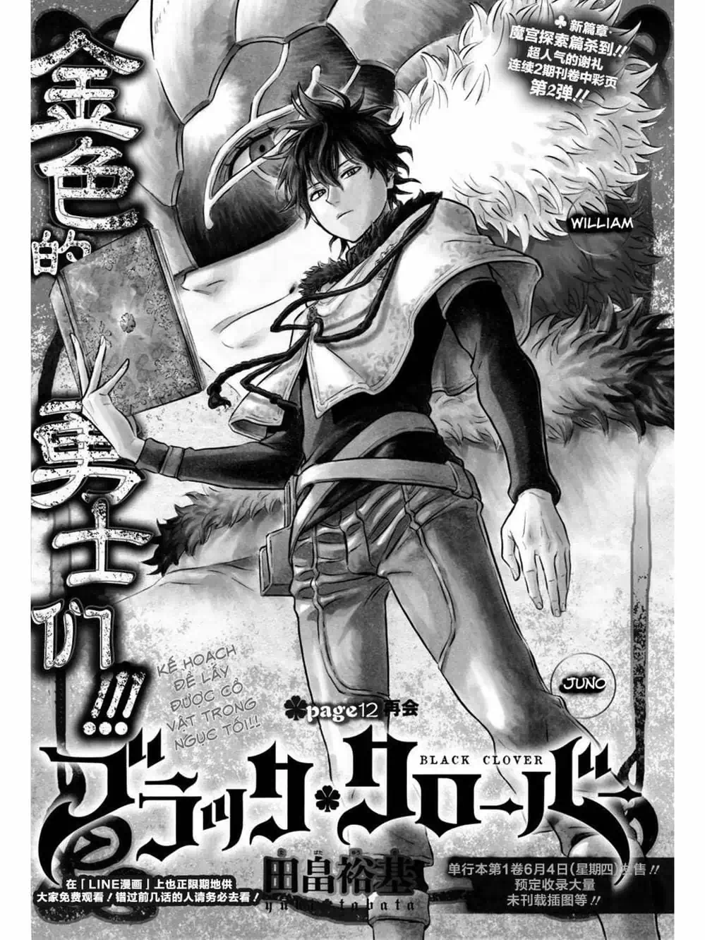 Chapter 13 - Image 3