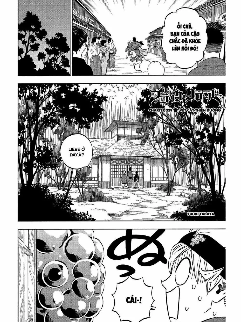 Chapter 263 - Image 3