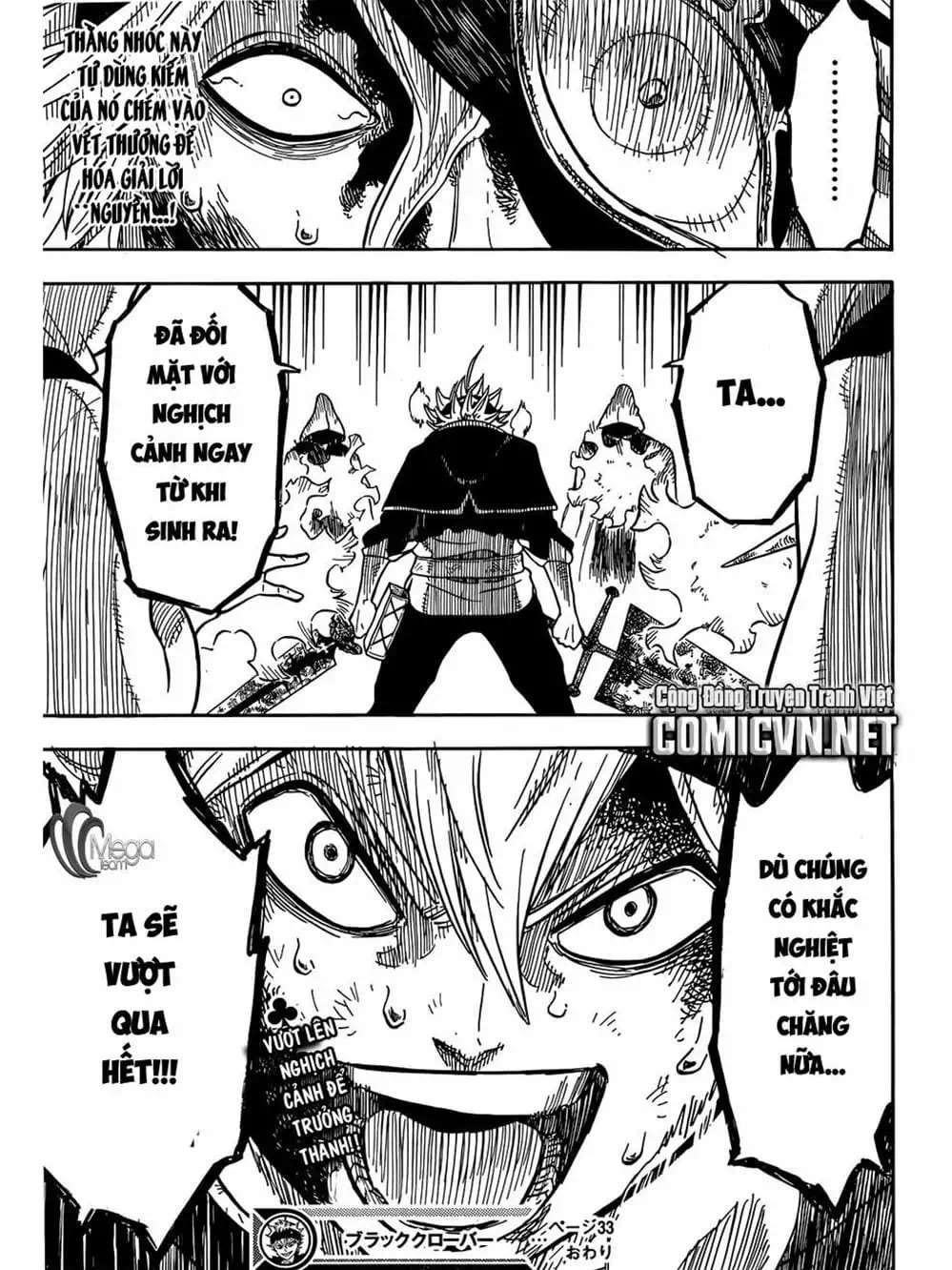 Chapter 32 - Image 3