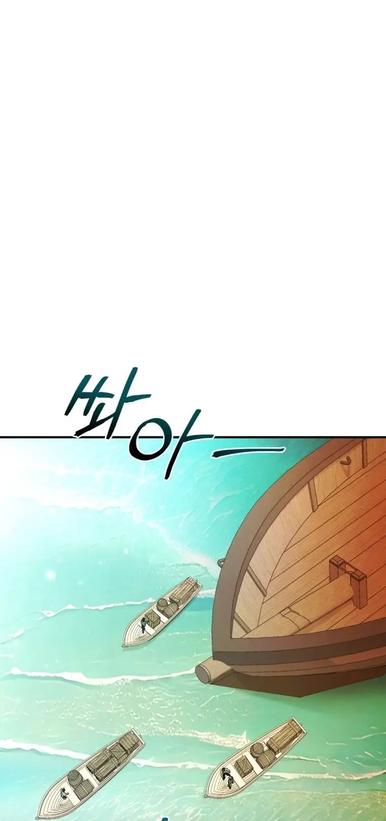 Chapter 101 - Image 37