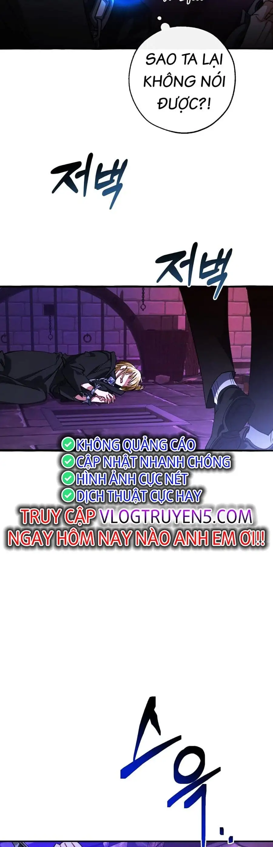 Chapter 105 - Image 6