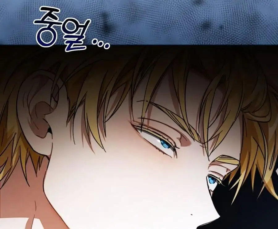 Chapter 107 - Image 9