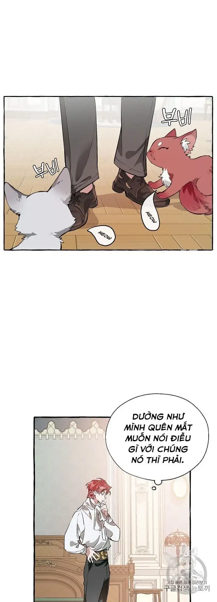Chapter 11 - Image 4