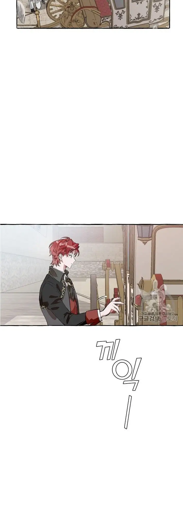 Chapter 11 - Image 46