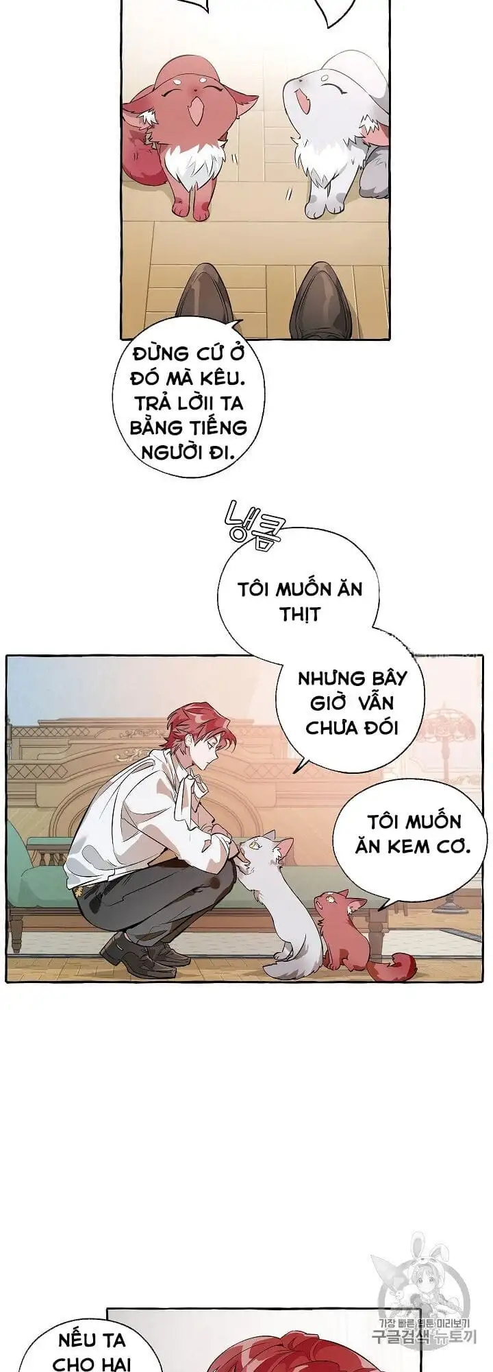 Chapter 11 - Image 6