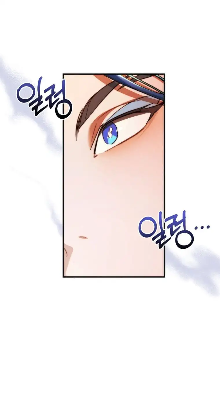 Chapter 112 - Image 14