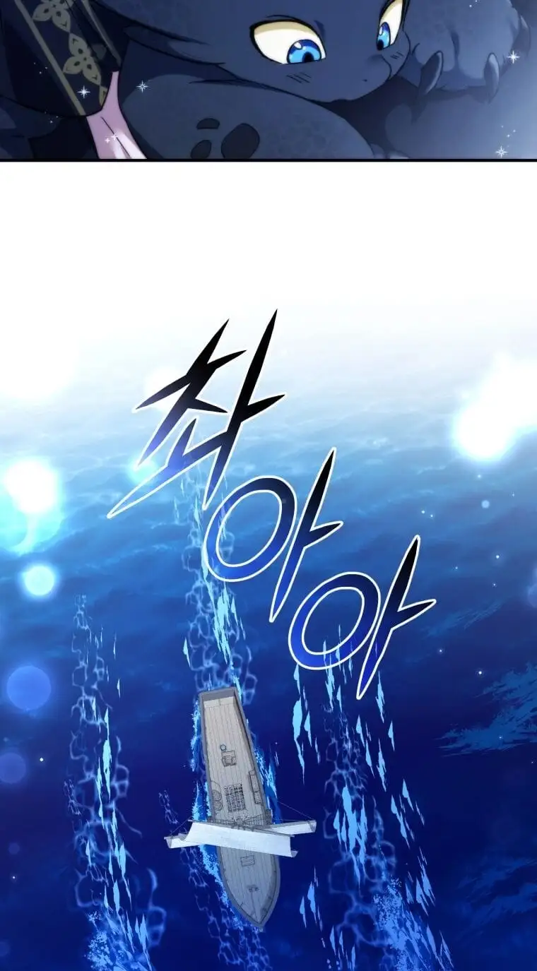 Chapter 113 - Image 7