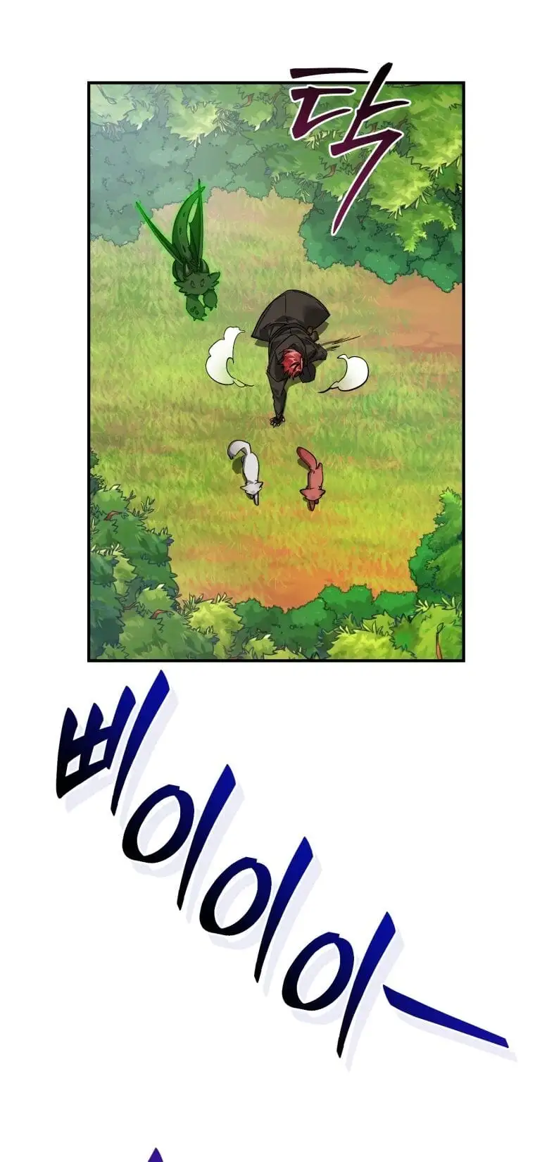 Chapter 116 - Image 8