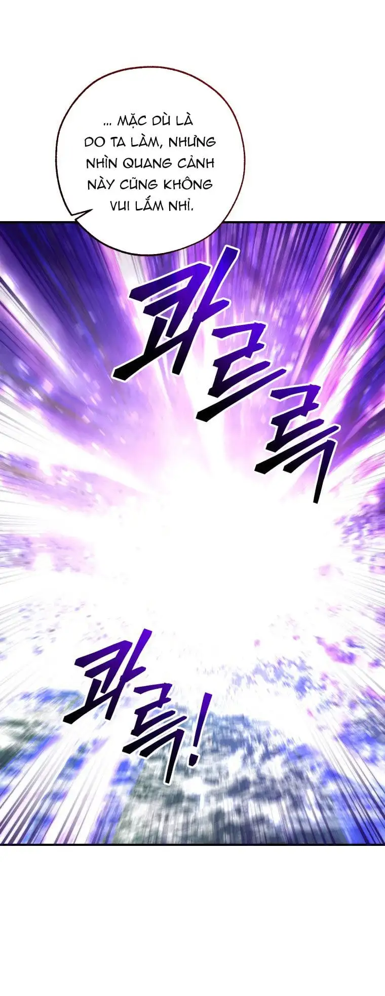 Chapter 117 - Image 2