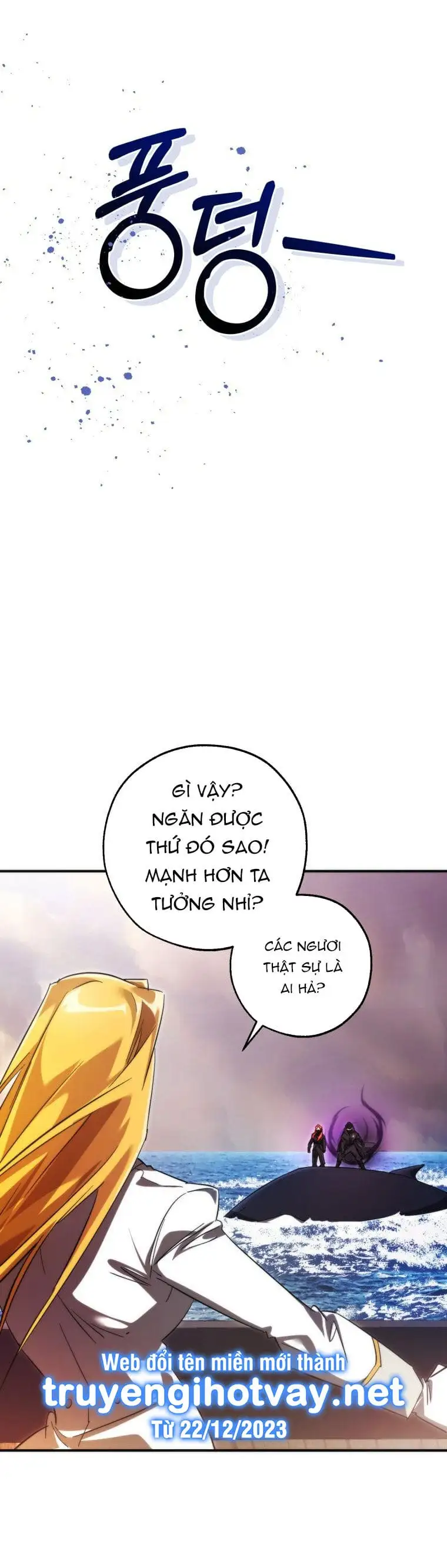 Chapter 117 - Image 37