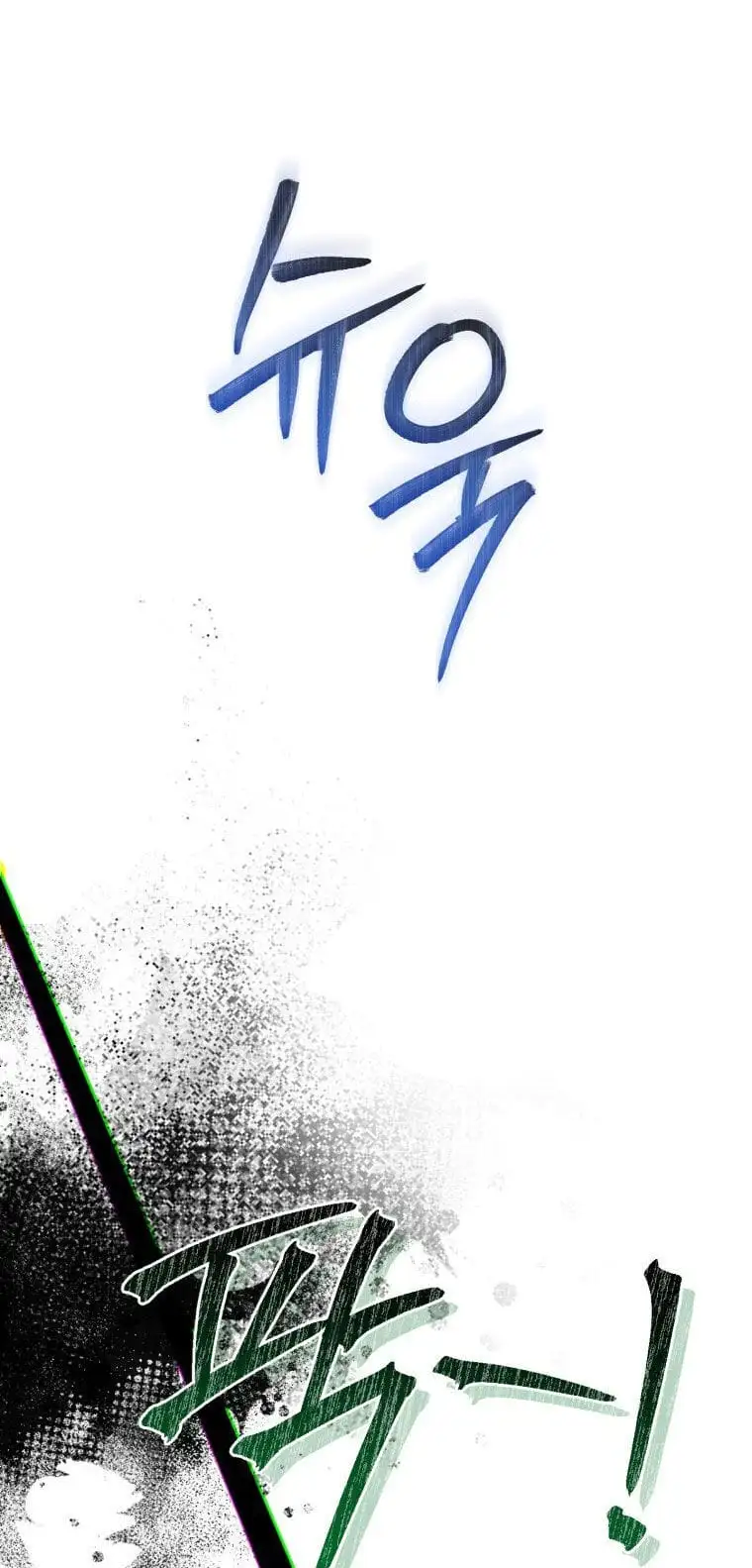 Chapter 118 - Image 2