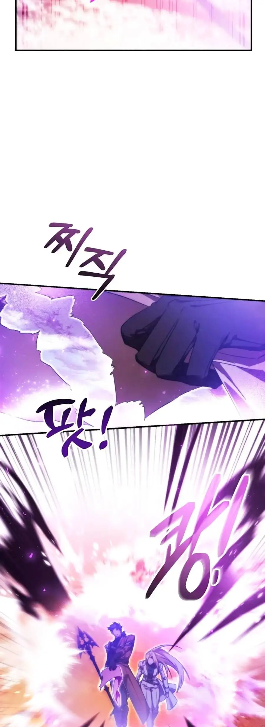 Chapter 118 - Image 39