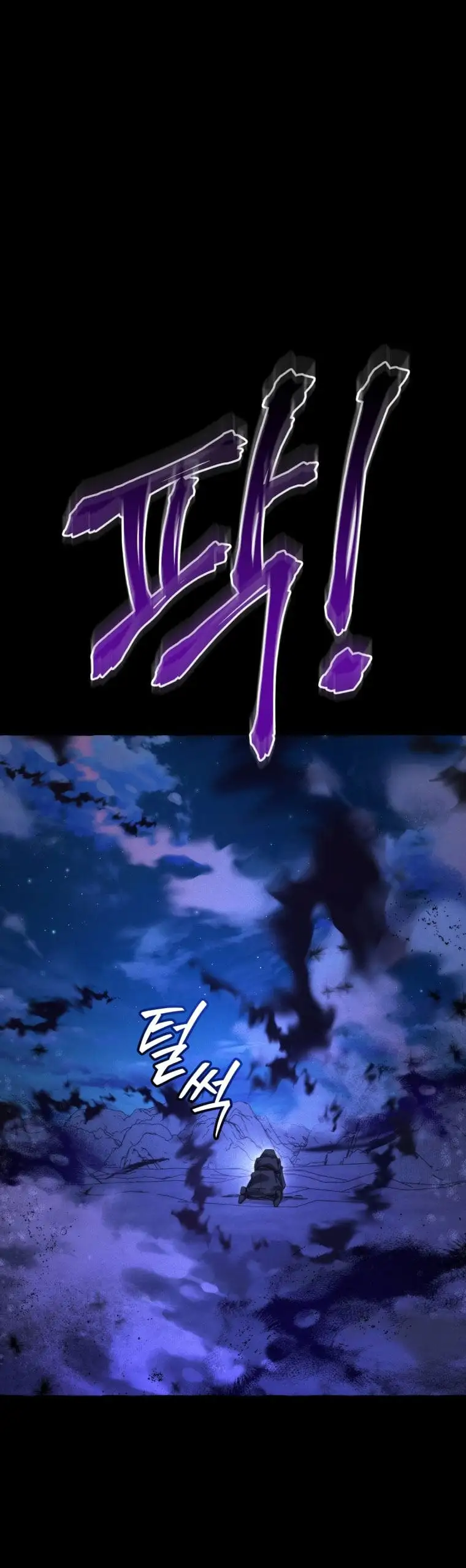 Chapter 126 - Image 3
