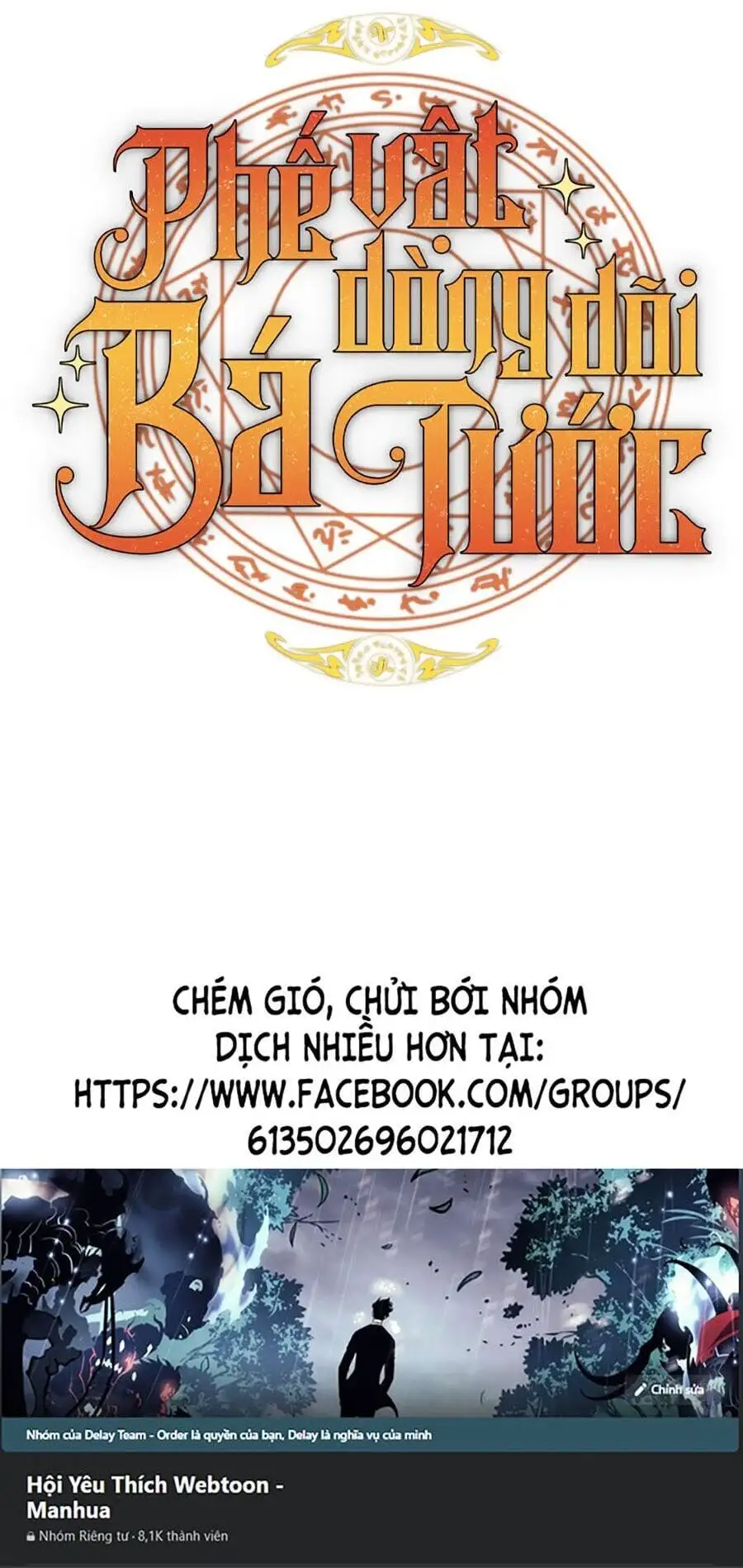 Chapter 132 - Image 3