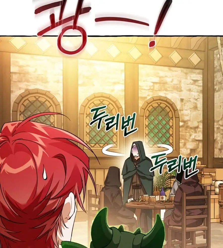 Chapter 135 - Image 27