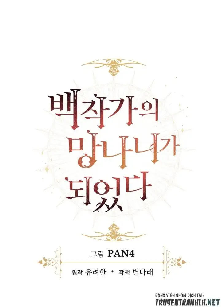 Chapter 14 - Image 2