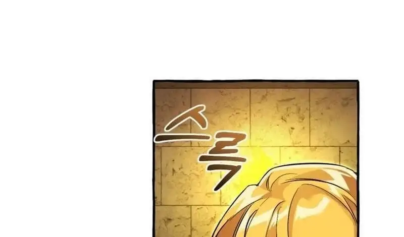 Chapter 179 - Image 11