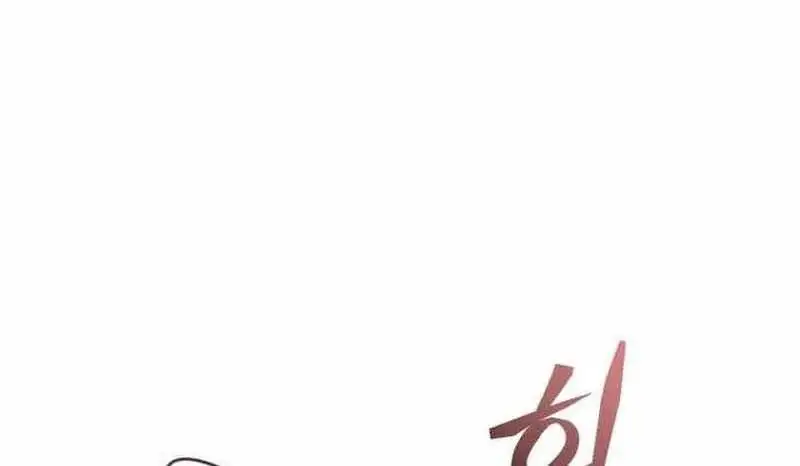 Chapter 189 - Image 21