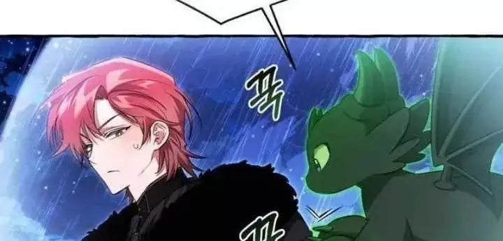 Chapter 190 - Image 7