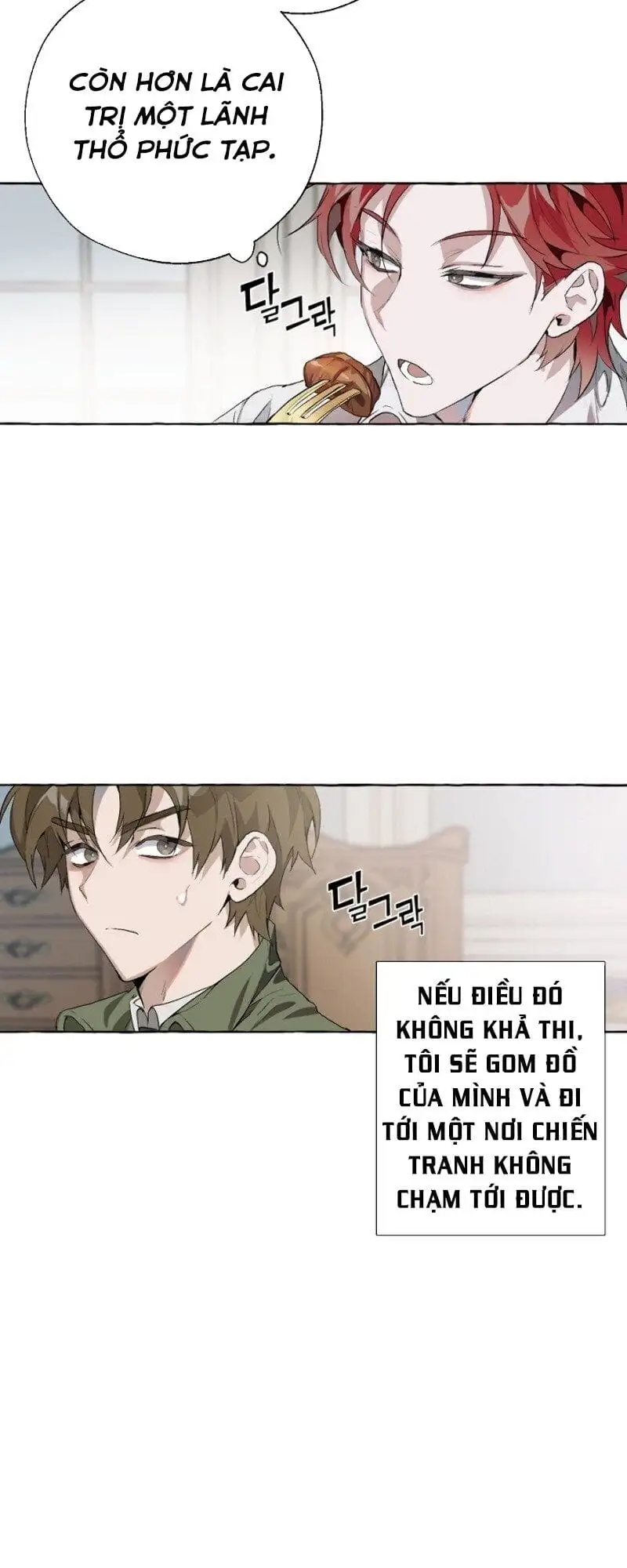 Chapter 2 - Image 24