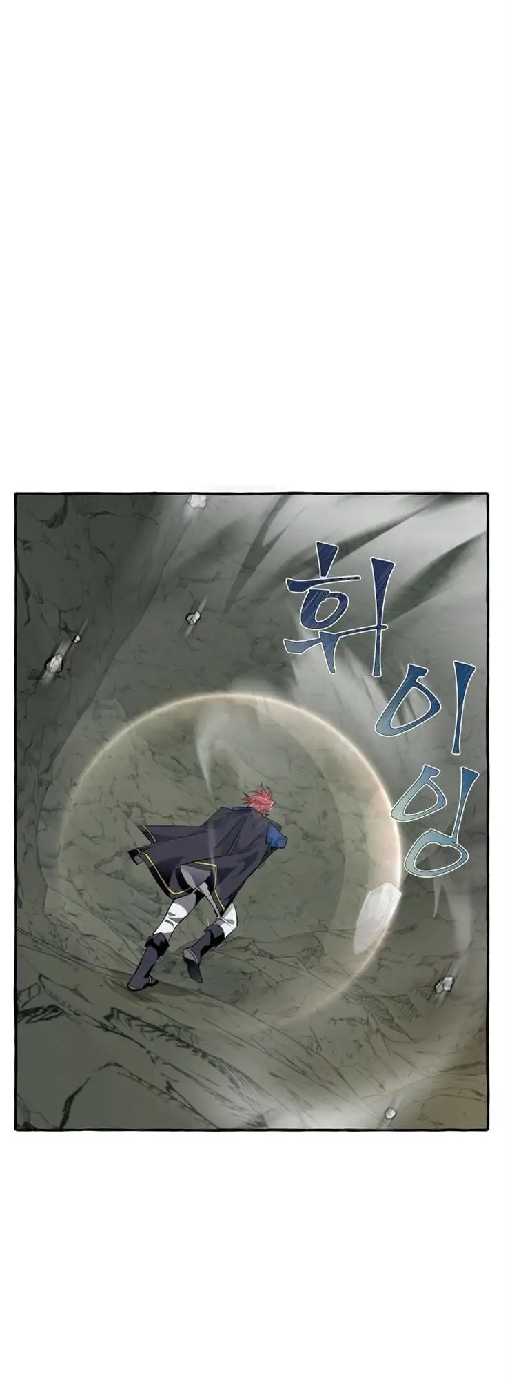 Chapter 24 - Image 2