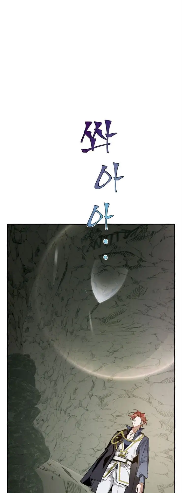 Chapter 24 - Image 17