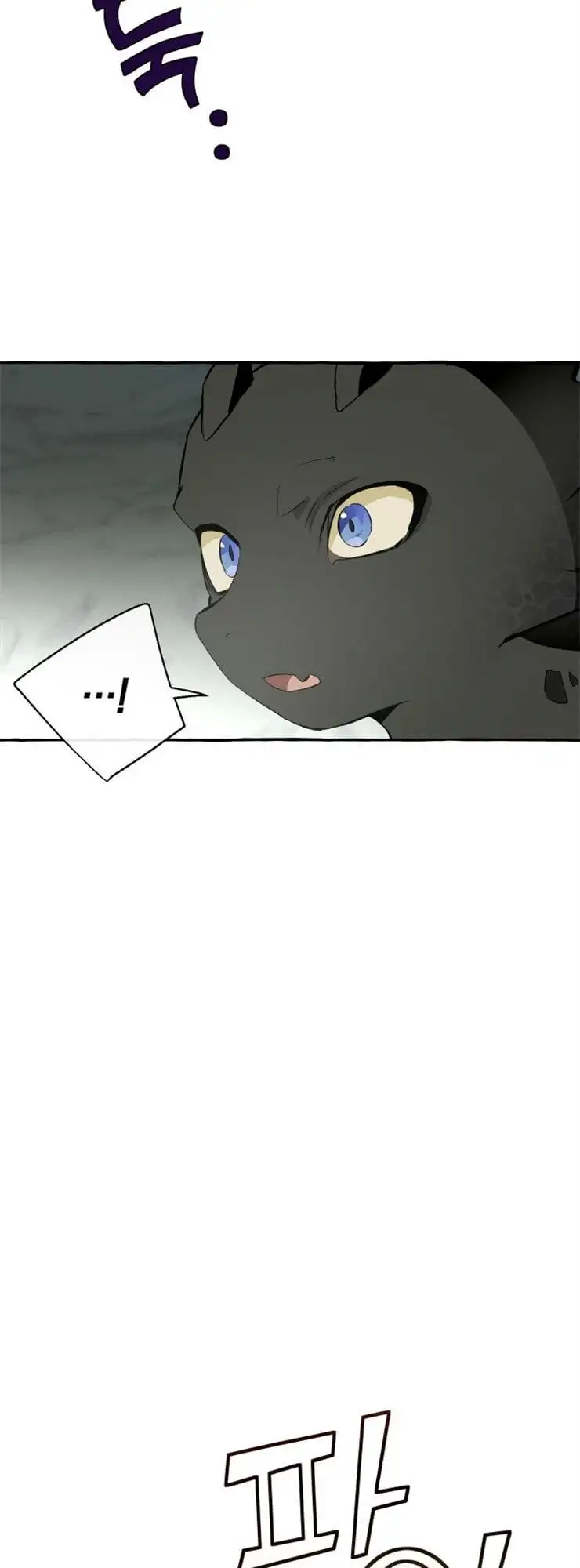 Chapter 24 - Image 32