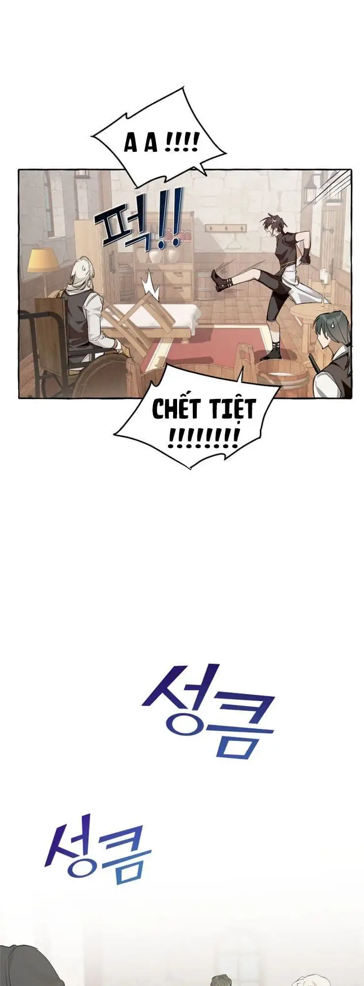 Chapter 25 - Image 2
