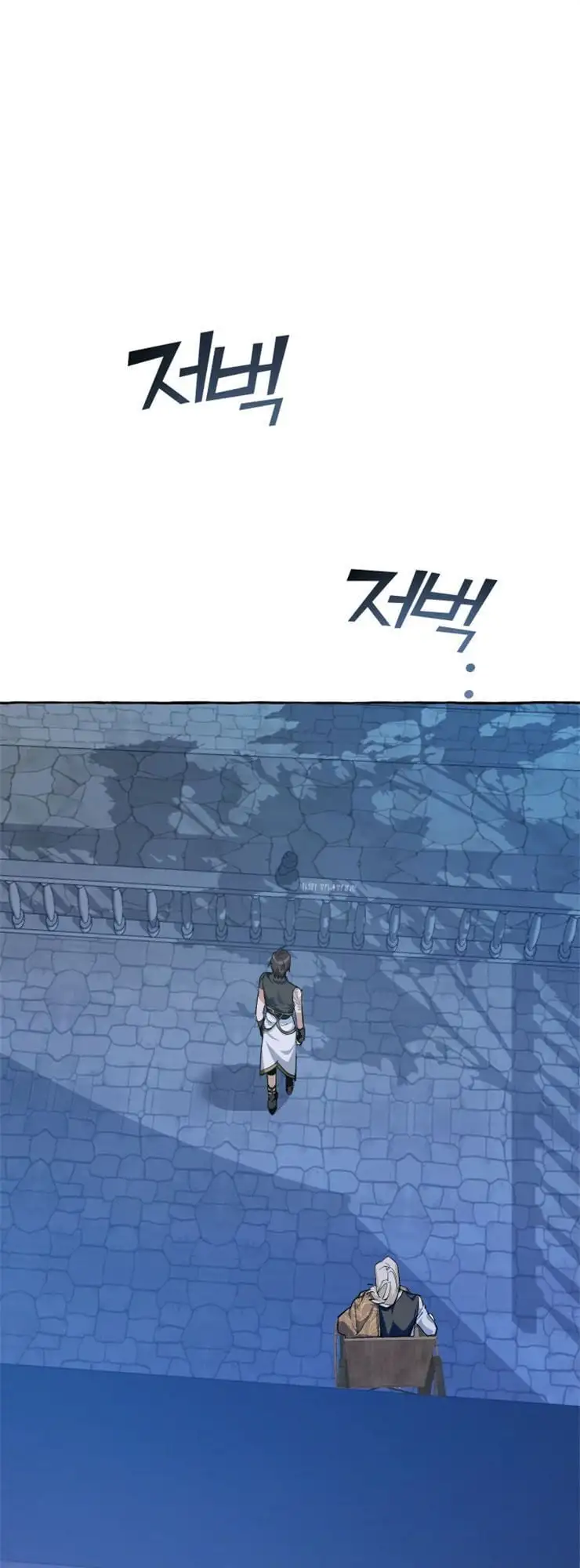 Chapter 25 - Image 5