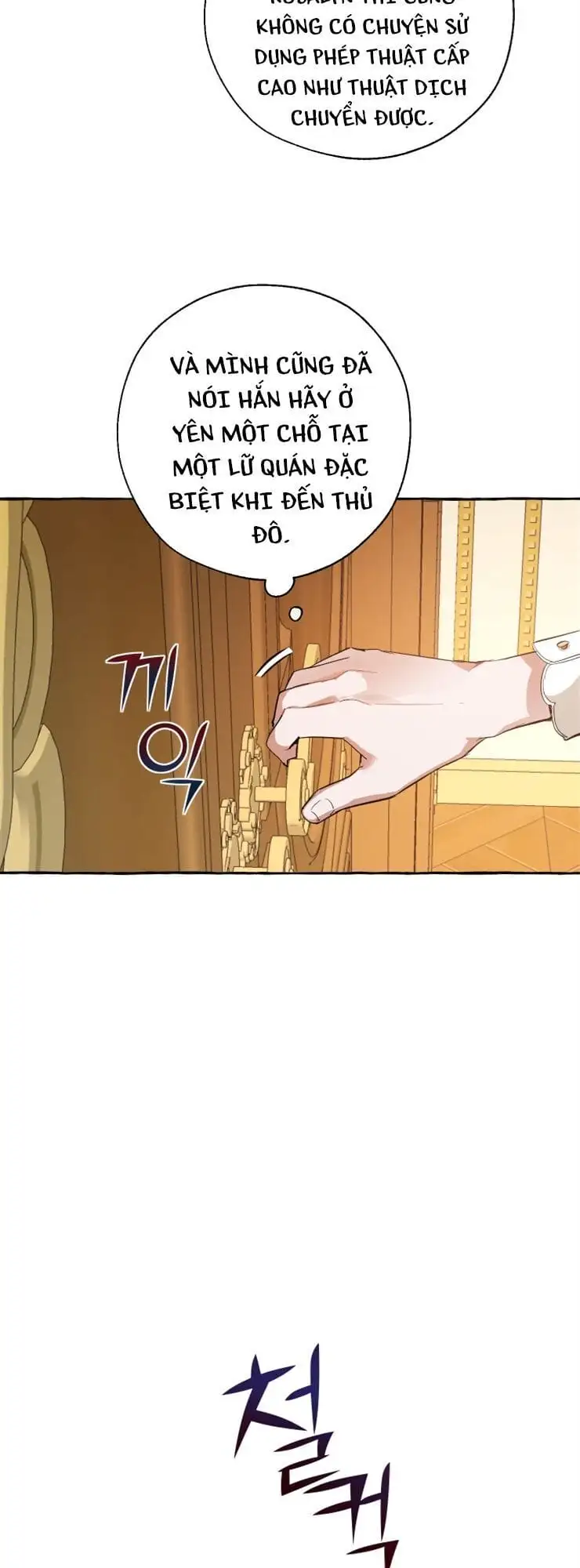 Chapter 29 - Image 44
