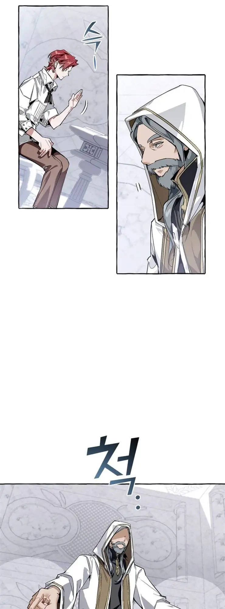 Chapter 33 - Image 21