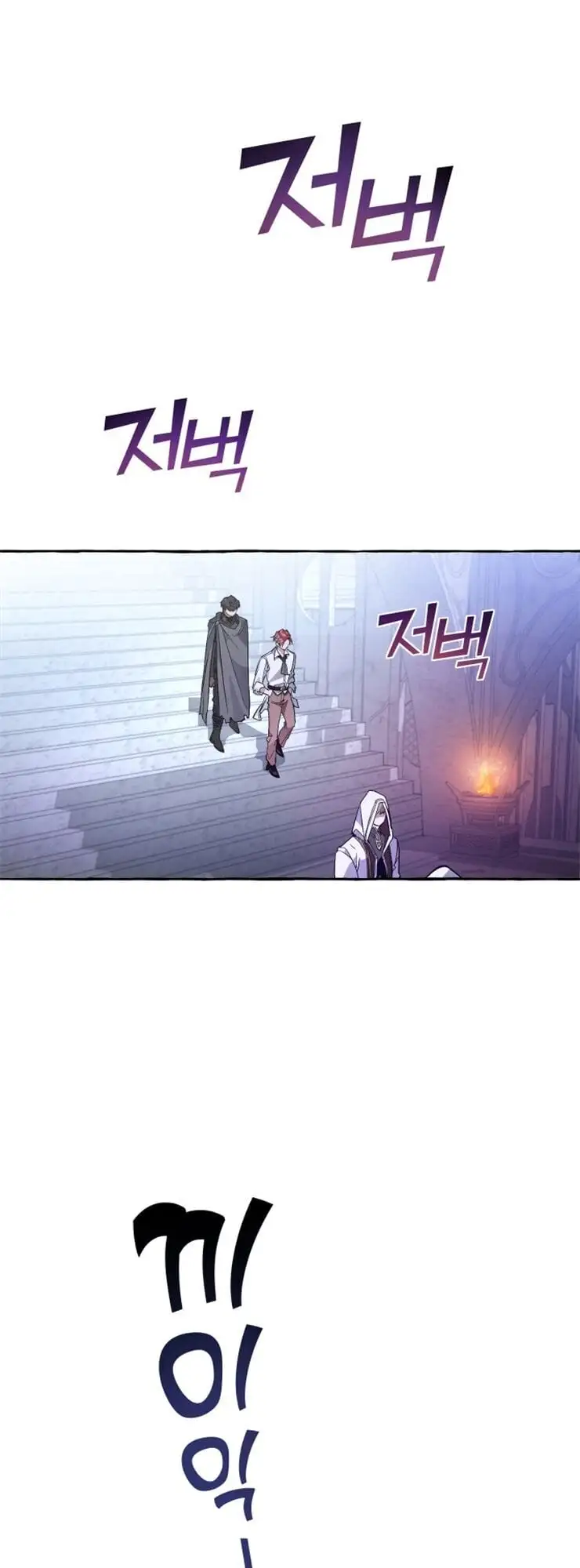 Chapter 33 - Image 9