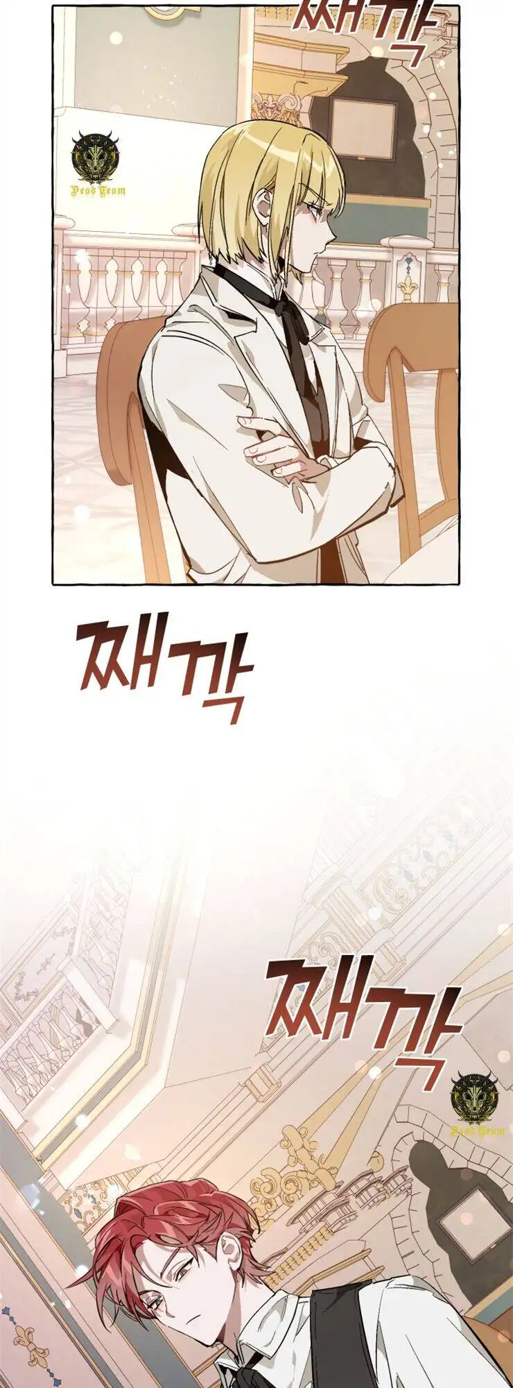 Chapter 41 - Image 14