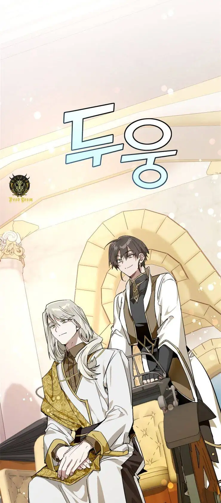 Chapter 41 - Image 24