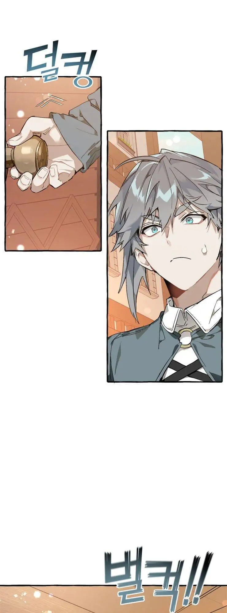 Chapter 44 - Image 4
