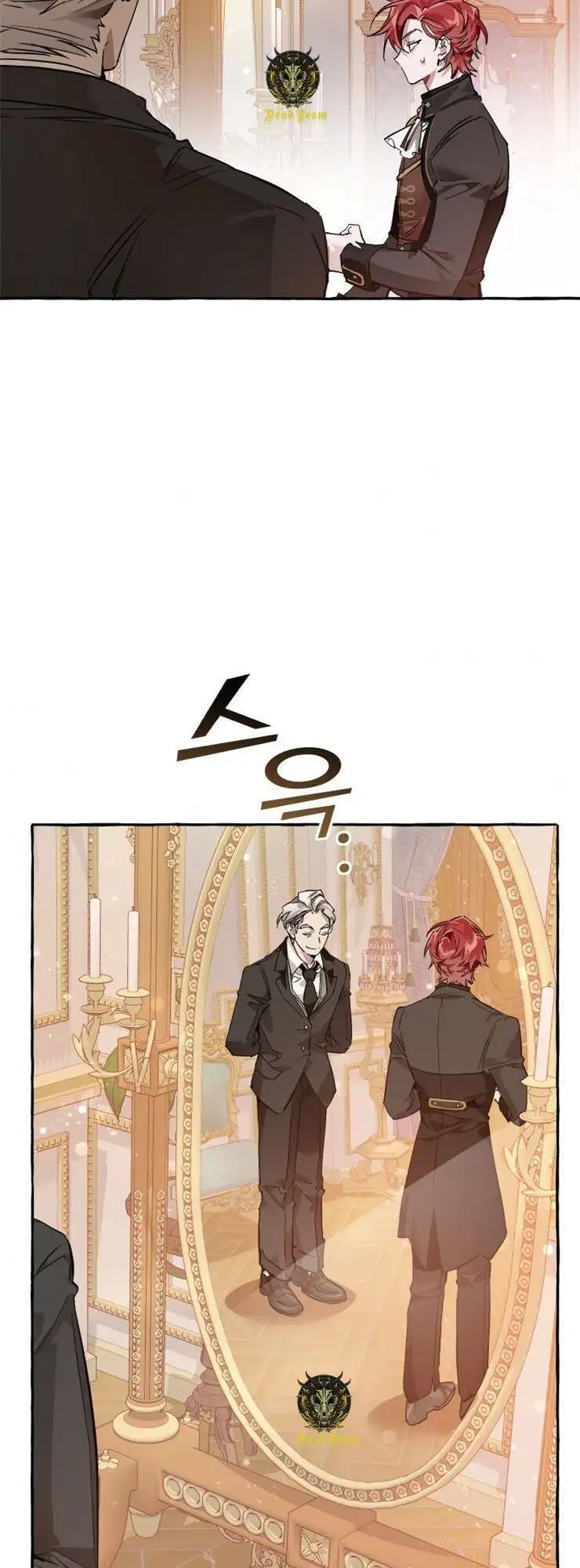 Chapter 45 - Image 24