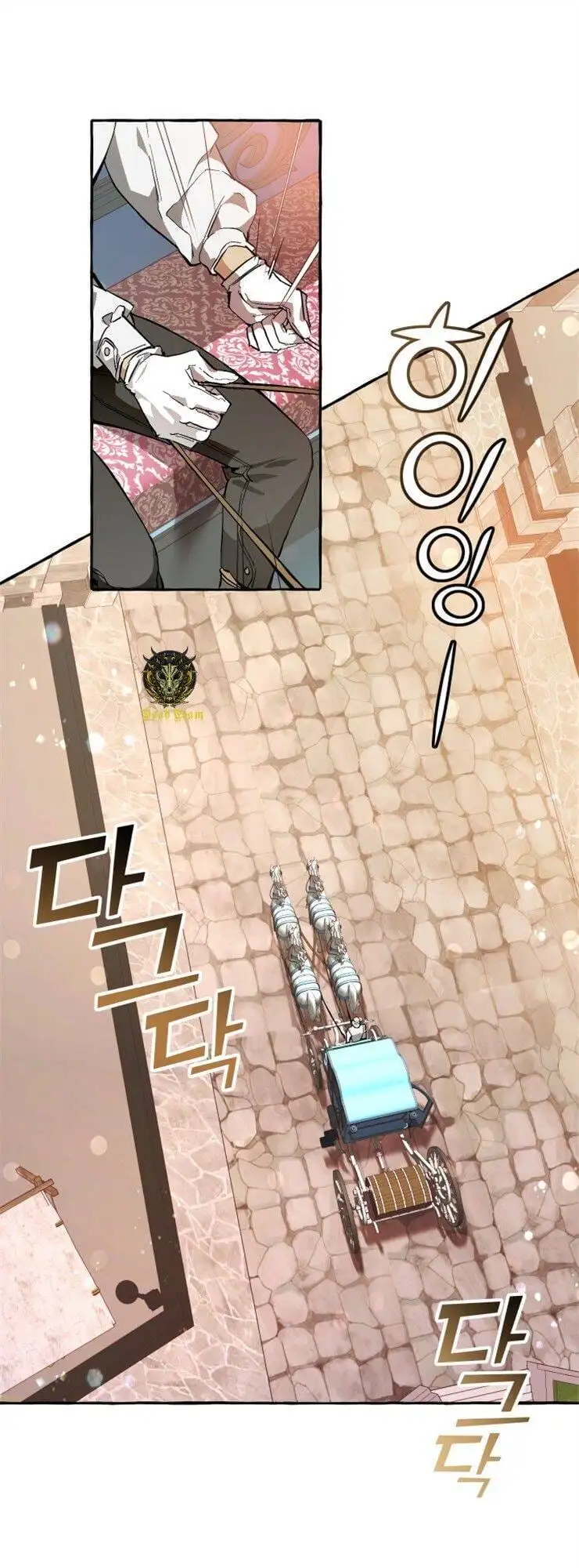 Chapter 45 - Image 26