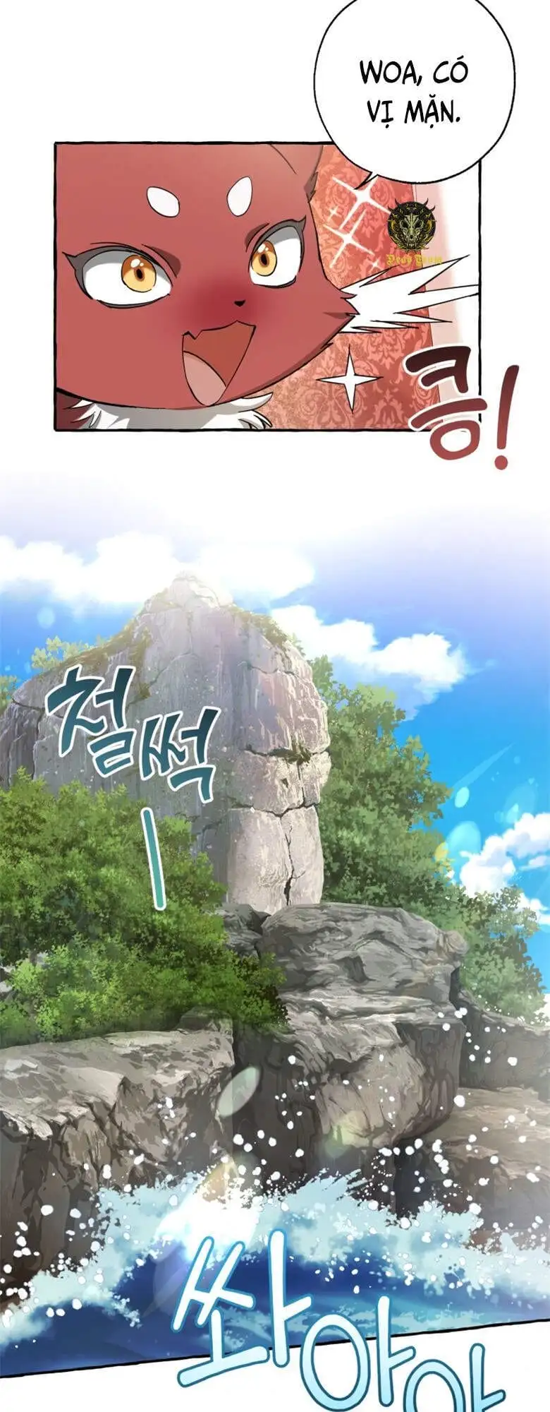 Chapter 59 - Image 1