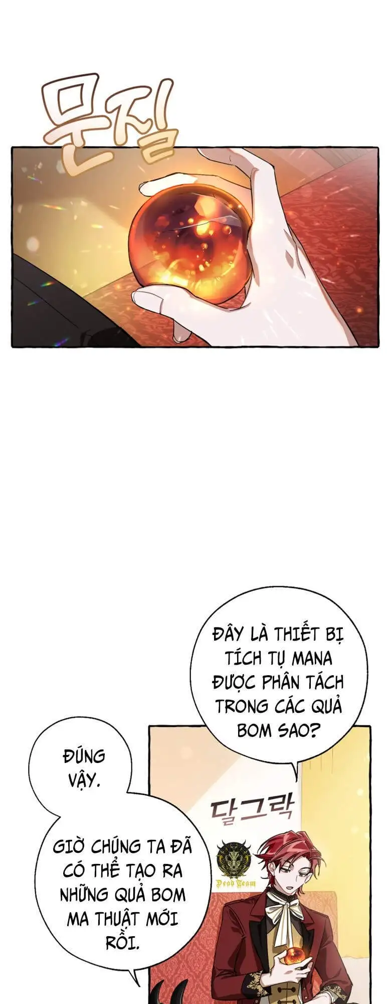 Chapter 59 - Image 3