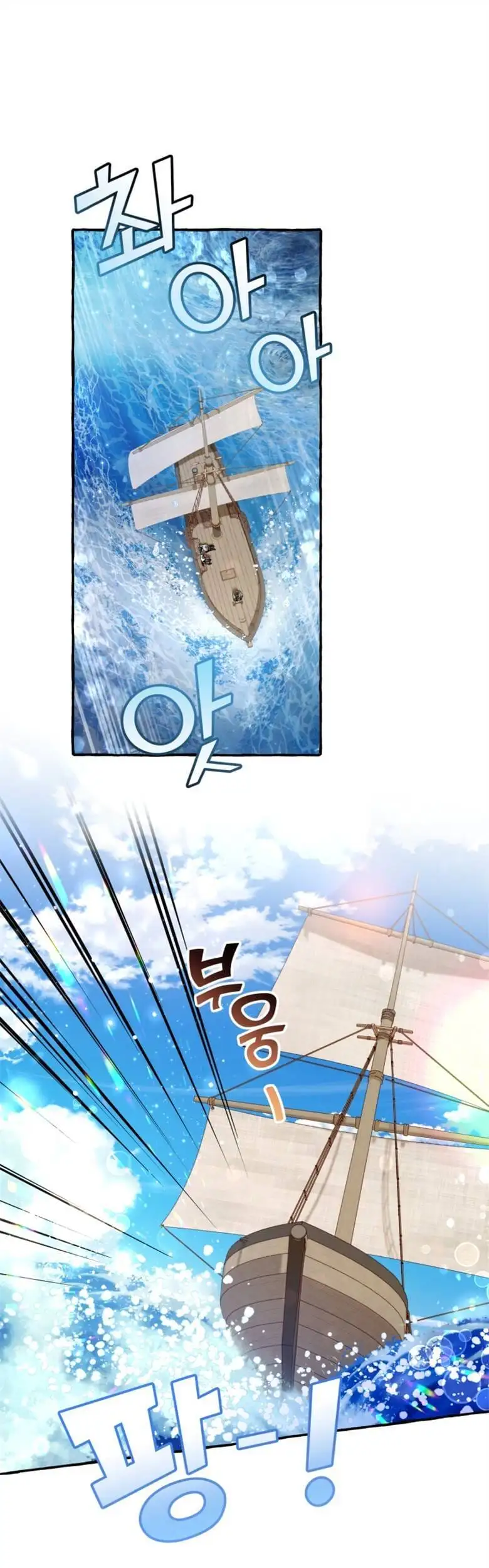 Chapter 60 - Image 26
