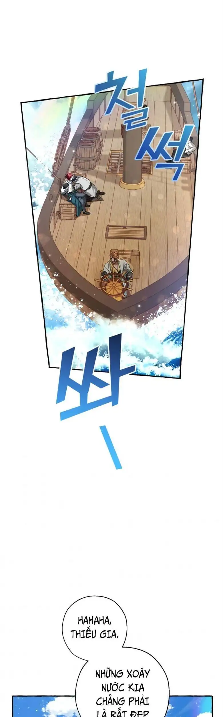 Chapter 60 - Image 27