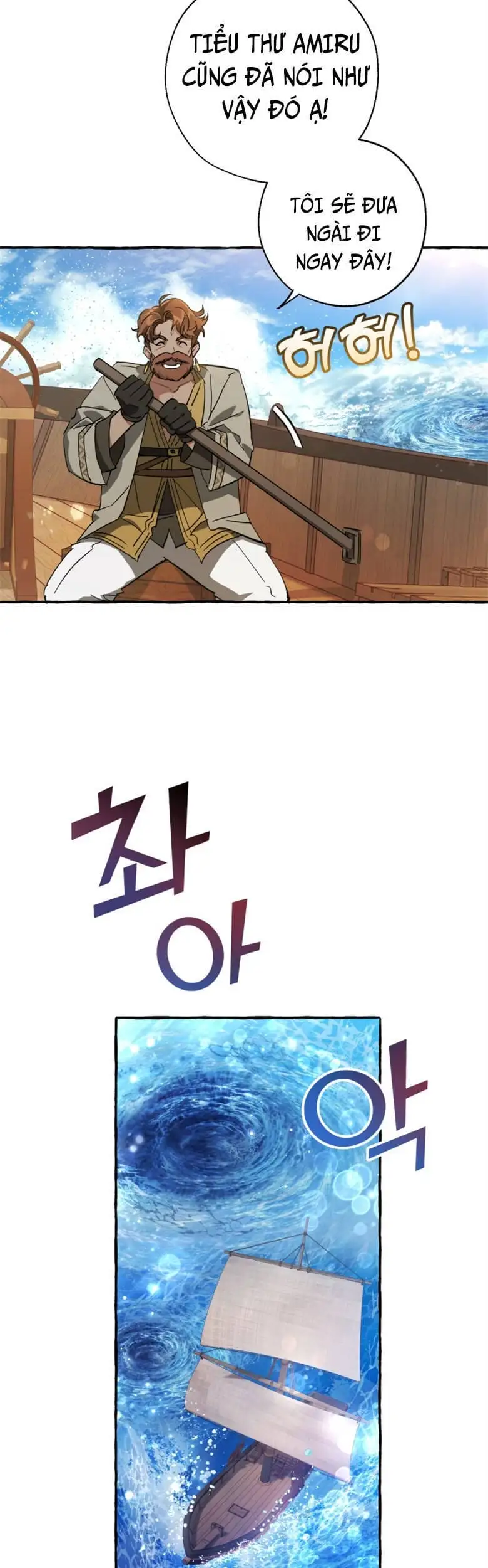 Chapter 60 - Image 37