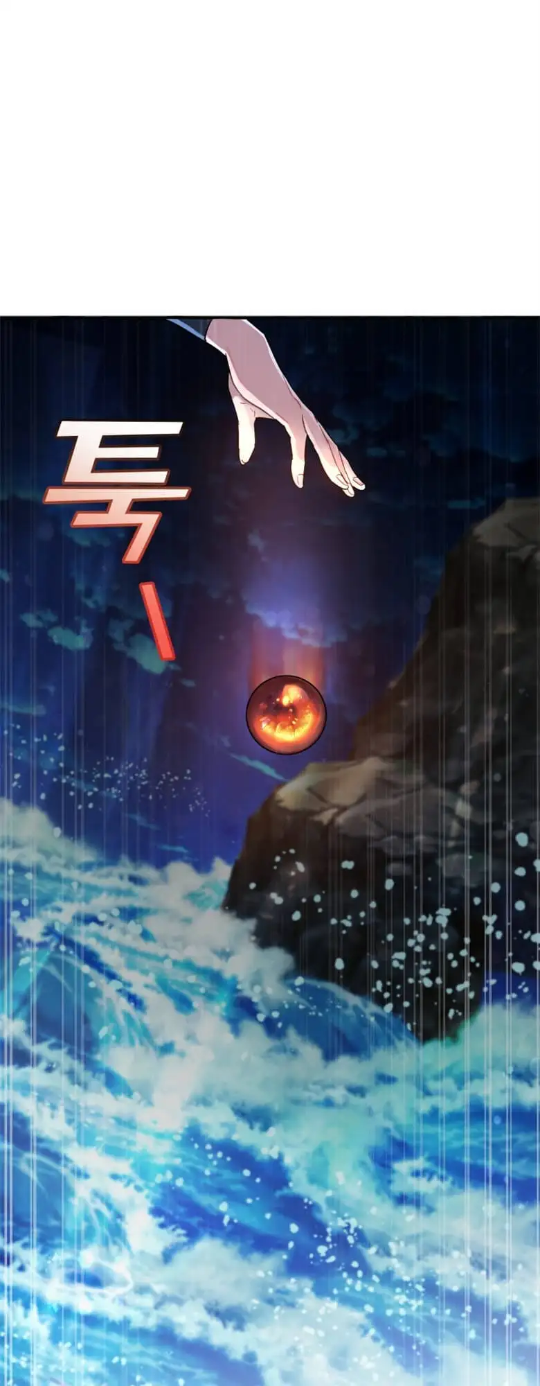 Chapter 61 - Image 54